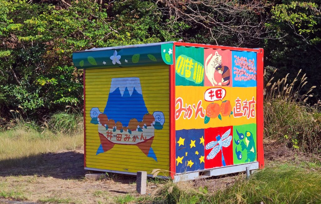 ミカン販売小屋