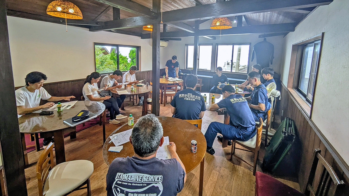 駿河伊豆消防本部合同勉強会