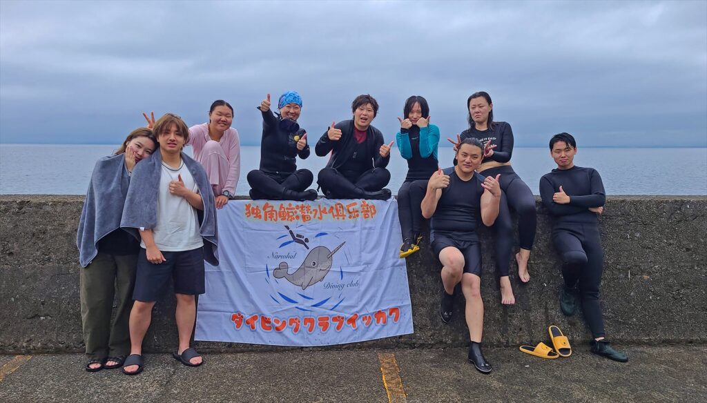 ダイビングクラブイッカク