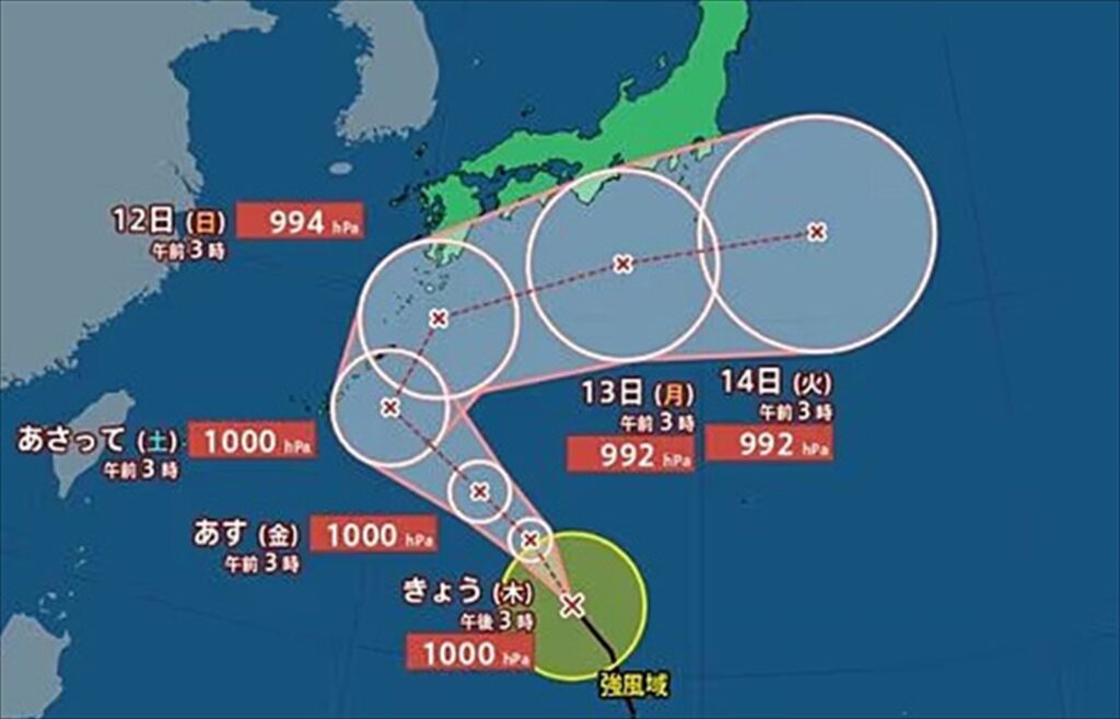 台風23号